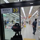 다이소충주칠금점 이미지