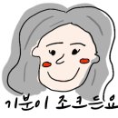 대구세탁소 이미지
