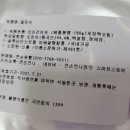 큰손언니