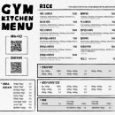 GYM Kitchen(짐키친) 이미지