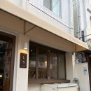 황화호연 | 광주 진월동 / 주월동 이자카야 시로 모둠 사시미 맛집 주말 오픈런 , 웨이팅 후기