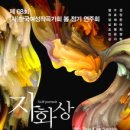 한국 작곡가회 이미지