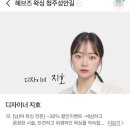 허브노래연습장 | 청주왁싱샵 브라질리언왁싱 잘하는 헤브즈왁싱 후기