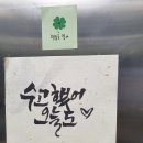 강남드림학사