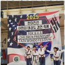 호평 신동태권도장 이미지