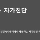 대전광역시중구정신건강복지센터 이미지