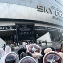 스테이 내내 이미지