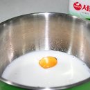 쨈과크림
