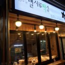 마포제일떡집 이미지