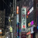 남다른 감자탕 네이버블로그