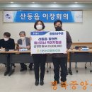 산동농협 이미지