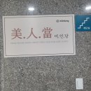 눈썹예쁨
