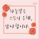 은혜문구 이미지