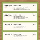 다데초밥 이미지