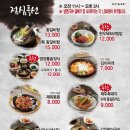 제주흑돈애 이미지