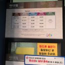 J-033 | 강원도 화천 가성비 좋은 J모텔 1박 후기/4인 온돌 숙소(주차,객실 상태 총 정리)