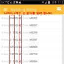 열쇠특공대