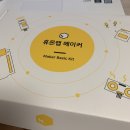 리얼리티메이커랩 | [휴몬랩 메이커] 베이직 키트 후기/터치 무드등 &amp; AI 얼굴인식 전등