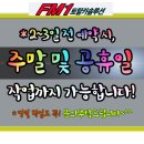 YG토탈솔루션 네이버블로그