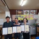 장어와소곱창