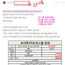 신도청인력