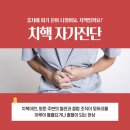 삼성항맥외과의원 이미지