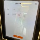 뮤토로스팅플랜트2