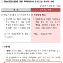 코코식품 - 평택시 | 코코식품