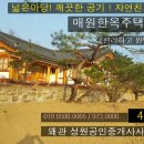 매원공인중개사사무소 이미지