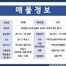 강남리치공인중개사사무소 이미지