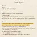 시은뷰티 - 수성구 범어로20길 75 | 시은뷰티