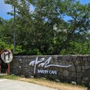 오륙도 가원 | 용호동 오륙도 베이커리카페 가원 가원바게트, 무화과세이글 후기