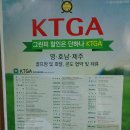 참조은스크린골프 이미지