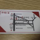 완월동224 이미지