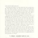 녹문
