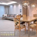 딜라이트보청기 안산본점 | 수입가구 23년 경력이 말하는 프랑스가구 배치의 비밀 | 신천 에피트 아파트 토탈 스타일링