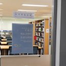 방학3동 공립 작은도서관 이미지