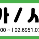지에스25(GS25) S9삼전역점 이미지