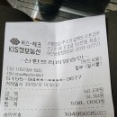 이월떡방앗간 이미지