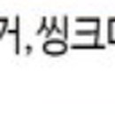 싱크닥터 주식회사