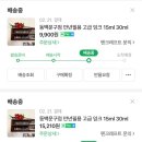 만년필 강력 추천!! 트위스비 에코 만년필 EF + 잉크 구매후기 2탄 / 펜크래프트 (feat. 동백문구점)