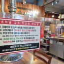소먹날소한마리정육식당 네이버블로그