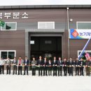 영주시 농기계 임대사업 북부분소 이미지