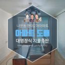 현대장식총판 네이버블로그