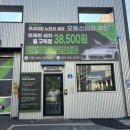 온정로 | 속초 세차장 오토스테이 속초 조양점, 노터치 자동 세차 추천, 주차 및 솔직 후기