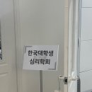 오늘도 스터디 | 한대심 10기 스터디 부스 발표회 후기🧠📑