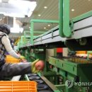 남제천농협 농산물산지유통센터 이미지