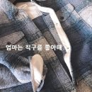 누구나 사용가능한 매치스 신규 공용코드! 웃음의 여왕 신상 추천픽! ft.신진 디자이너 컬렉션 구매기회...
