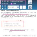 타이어뱅크 주식회사 이미지