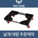위바 이미지